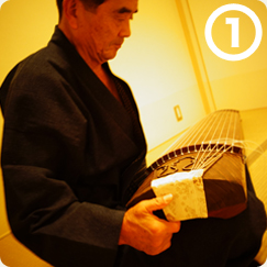 1.箏の糸締めを開始